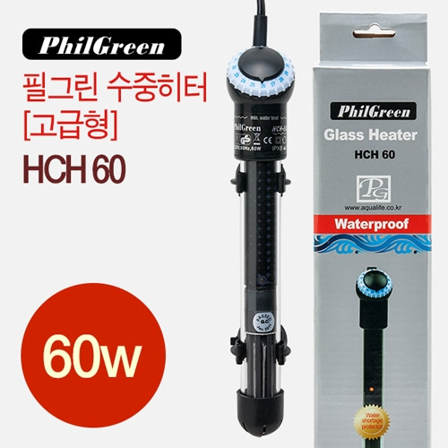 필그린 고급히터 HCH-60 (60w)
