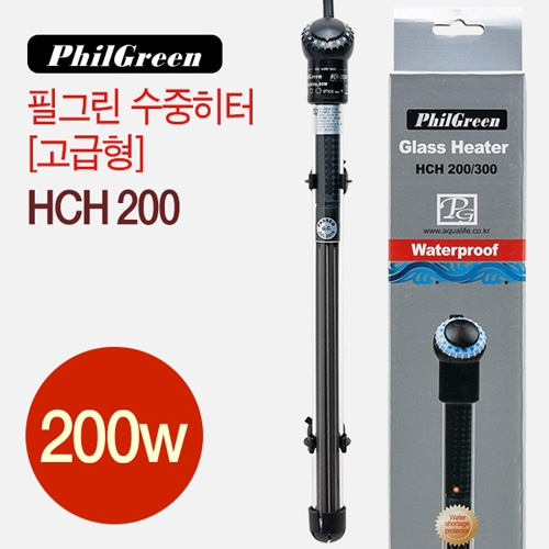 필그린 고급히터 HCH-200 (200w)