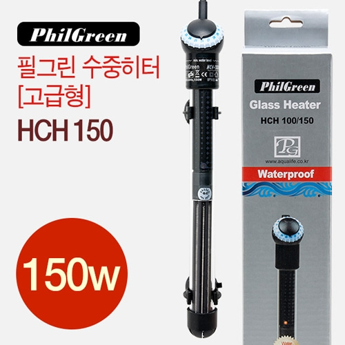 필그린 고급히터 HCH-150 (150w)