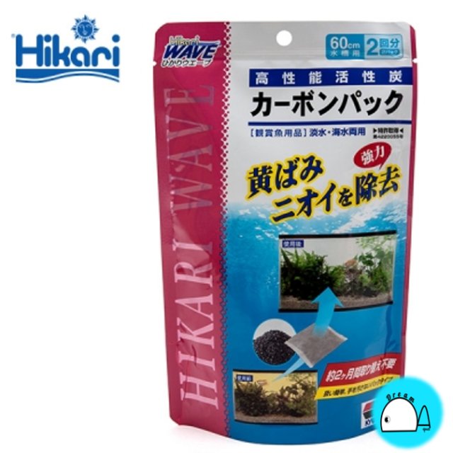 히카리 카본팩 60L X2 HIKARI CARBON